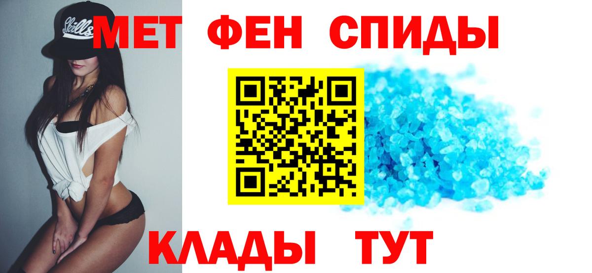 Амфетамин VHQ Лабытнанги