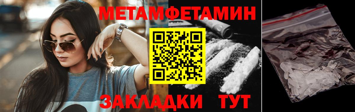 АМФ  Вход с VPN  Амфетамин  Лабытнанги  АМФЕТАМИН Premium 