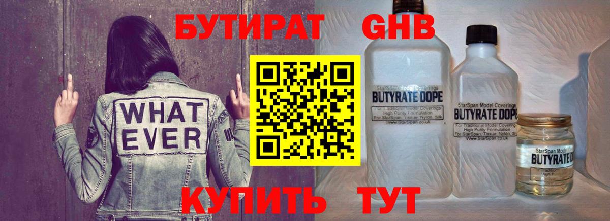 МЕФ кристаллы  Лабытнанги  Вход с VPN  Гашиш  Каннабис 