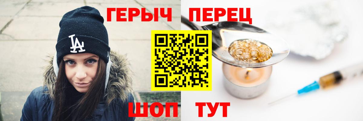 Героин белый  Вход с VPN  Лабытнанги 
