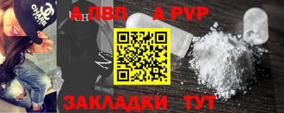 скорость mdpv Изобильный