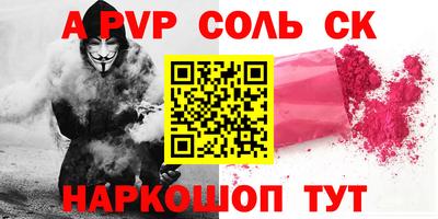 ECSTASY Ипатово
