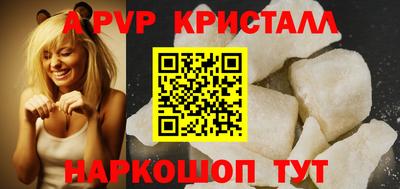 скорость mdpv Изобильный