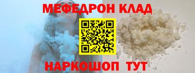 скорость mdpv Изобильный