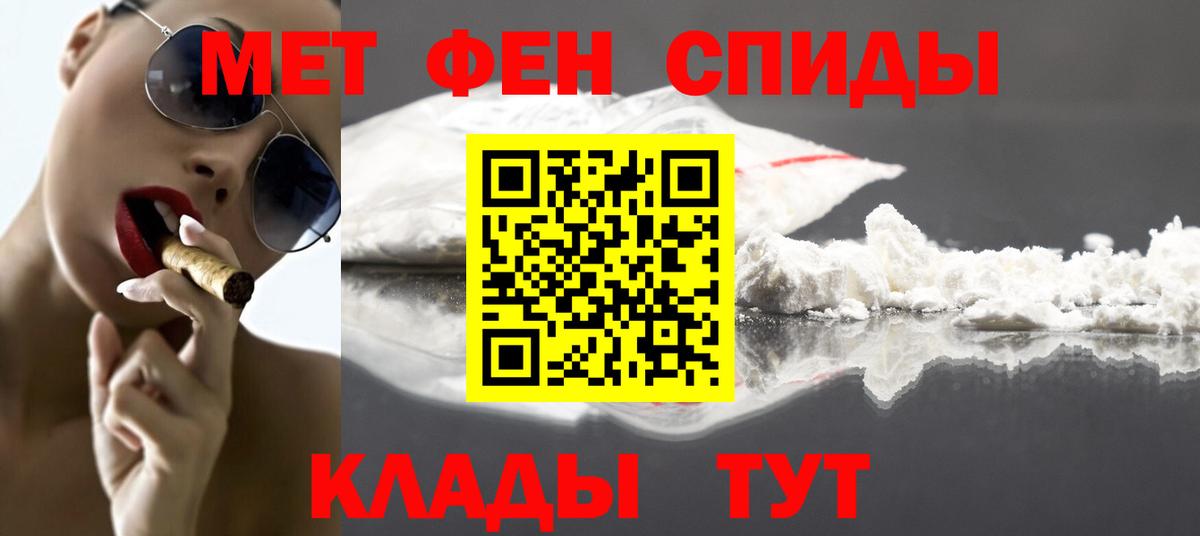 МЕТАМФЕТАМИН пудра  МЕТАМФЕТАМИН пудра  Лабытнанги  Вход с VPN 