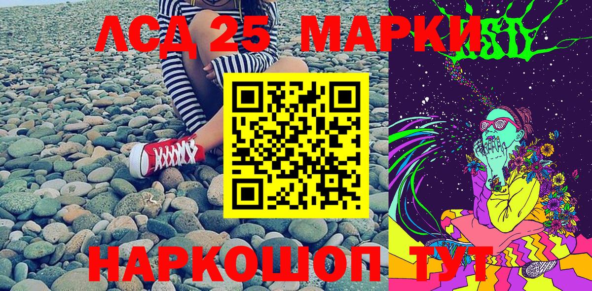 Наркотические марки 1,5мг  Наркотические марки 1,5мг  Лабытнанги  Марки 25I-NBOMe  Вход с VPN 